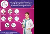 Safe Abortion Nepal clinic